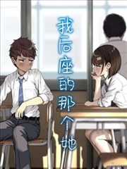 星星动漫收录的日常美食动画山海食堂封面